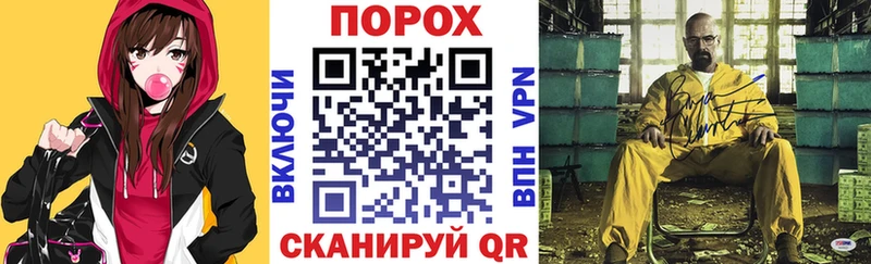 блэк спрут tor  хочу   Красково  Амфетамин 97% 