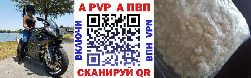 APVP мука  наркота  Красково 