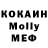Кодеиновый сироп Lean Purple Drank Toni Hall