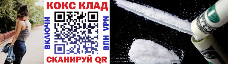 Кокаин Колумбийский  Красково 