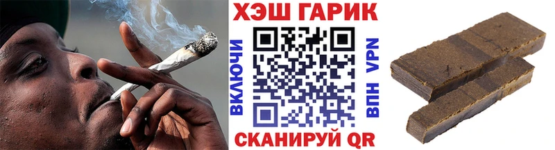 Гашиш хэш как найти наркотики кракен ТОР Красково