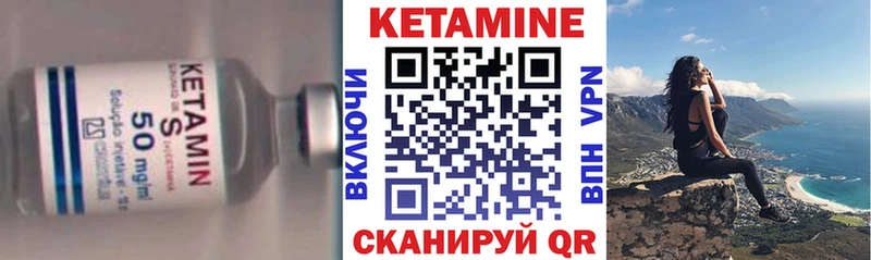 MEGA вход  Красково  Кетамин VHQ 