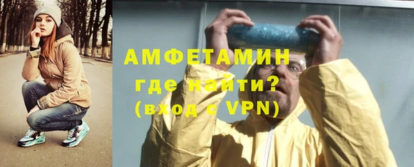 ALPHA-PVP Алексеевка