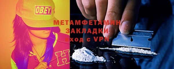ALPHA-PVP Алексеевка