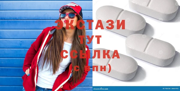 шишки Зеленодольск