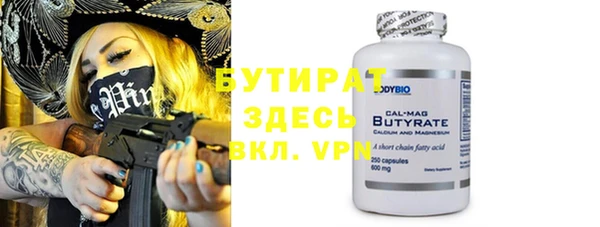 ALPHA-PVP Алексеевка