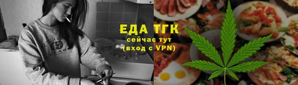 ALPHA-PVP Алексеевка