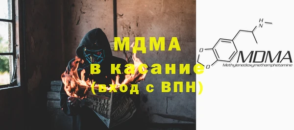 эйфоретик Абинск