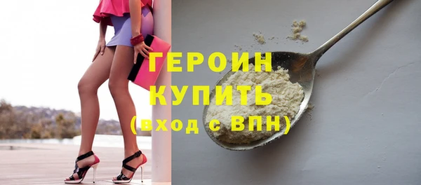 скорость mdpv Абдулино