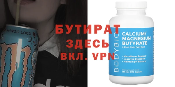 стаф Абаза