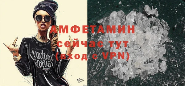 ALPHA-PVP Алексеевка