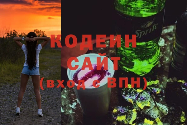 стаф Абаза