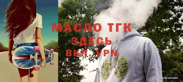 прущие крисы Алексин