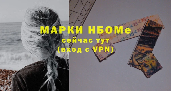 скорость mdpv Абдулино