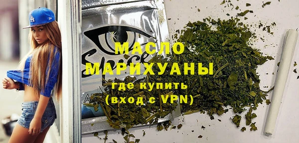 эйфоретик Абинск