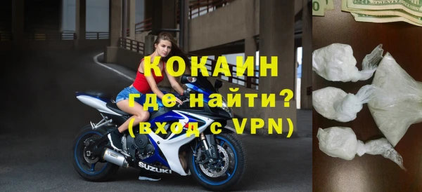 прущие крисы Алексин