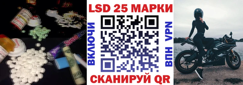 блэк спрут как войти  Красково  Лсд 25 экстази кислота 