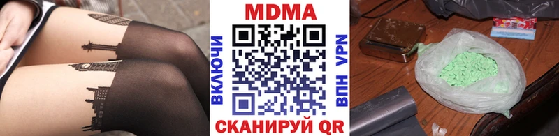 MDMA crystal  купить закладку  Красково 