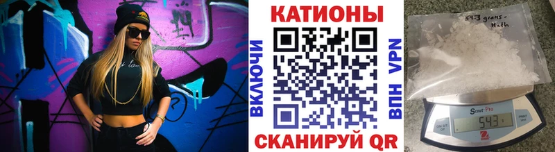 МЕФ мяу мяу  Красково 