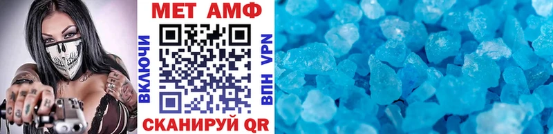 Метамфетамин мет  купить наркотик  Красково 