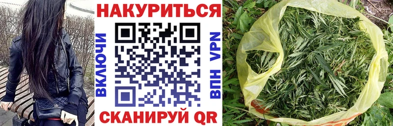 цена   Красково  Марихуана White Widow 